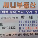 써니물류 이미지