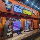 금자오락실 이미지