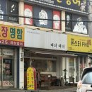여너여너 | 화성 봉담 / 내 돈 내산! 인생 연어 초밥 맛집 ‘여너여너’🍣❤️ 솔직 후기 및 정보