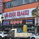 불난횟집 | [포항] 포항쌍사맛집! 살살 녹는 고급모듬회와 소맥 조합, 쌍사해물대장 멋쟁이호 선주본점 솔직 후기