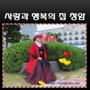 (주)행복의집 이미지