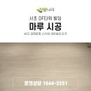 J1102 이미지