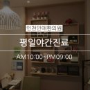 대암한의원 이미지