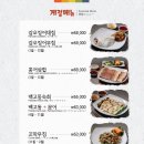 우밀가 상록점 이미지