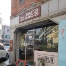 웰빙엄마분식 이미지