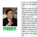 설동호 원장 출판기념회 이모저모 이미지