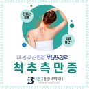 더본마취통증의학과의원 이미지