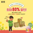 올티칭