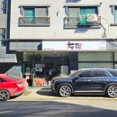 529 | 남양주 별내 맛집 – 시래기 찜닭 제대로 먹고 온 날 😊 두찜 남양주 별내점 후기!
