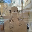 덕순이 빵집 이미지