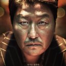 해피 인 코리아 | <메이드 인 코리아> 몇부작? 현빈 정우성 출연진 및 1·2화 후기 - '신선함을 잃은 현빈과 정우성, 감독...