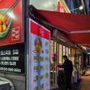 다운분식 | 수원 천천동 분식집 맛집 떡볶떡볶이 방문 후기