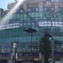 준치과의원 이미지