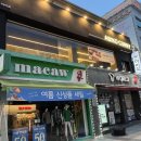 아비꼬 이천로데오점 이미지