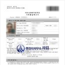 행정사김태형사무소 이미지