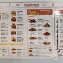 위례 7년차 주민이 발견한 진짜 맛집, 버킨칩스 위례본점 솔직후기
