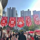 멍멍분식 | 2025 대구 떡볶이페스티벌 기본정보 놀이기구 공연 후기