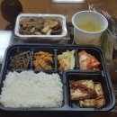 이모네도시락 이미지