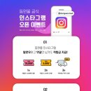 동원피드 이미지