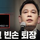 '탱크 데이'는 어떻게 나왔나...결국 드러나는 광풍(狂風)의 진실, "정신이 이상하네. 왜 저렇게 생각하지? 이미지