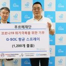 (주)피에스코리아 이미지