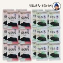 진도건어물 이미지