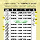 수성네거리2 버스정류장 옆 이미지