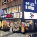 갓생맥주부산