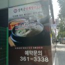 부평시장역 2번 출구 이미지