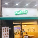㈜아이랩 | 대전 유성 봉명동 간단하게 식사하기 좋은곳[샐러디 유성온천점]