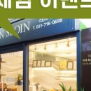 뷰티인 서인