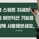 이엠파워근골격관리센터 대전점 이미지