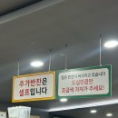 보쉬카서비스 서대전점 | [대전 오류동 총각손칼국수] 서대전역 손칼국수 맛집 포장 후기, 칼국수 8,000원의 행복