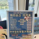 강변로3-1(서) | [가평펜션] 북한강뷰 펜션 라퓨타 리조트 B203 (내돈내산 후기)