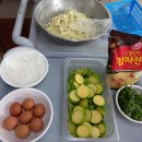 행복 가득 요리교실 이미지