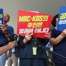 이동관 취임하자마자…KBS 여권 이사들, 사장 해임 긴급 제청 이미지