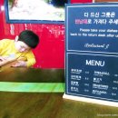 안면도쥬라기박물관 이미지