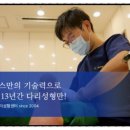 하피스의원 네이버블로그