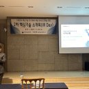 위메이크어스