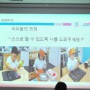 숲속하나몬테소리어린이집 | ♡자연 몬테소리어린이집 노랑 반(만 2세) 친구들의 12월 이야기♡