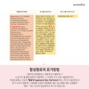 매일석유 - 목포시 | 매일석유