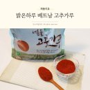 밝온하루