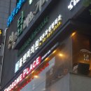 플랜미의원 이미지