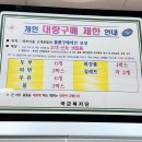 황룡마트
