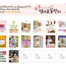 카페무무 Daum카페