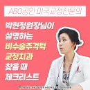 마린치과의원 이미지