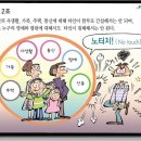 향림재활원