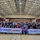 체육시설사업소 이미지