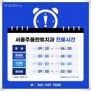 금촌치과의원 이미지
