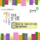 내면고원체육공원 네이버블로그